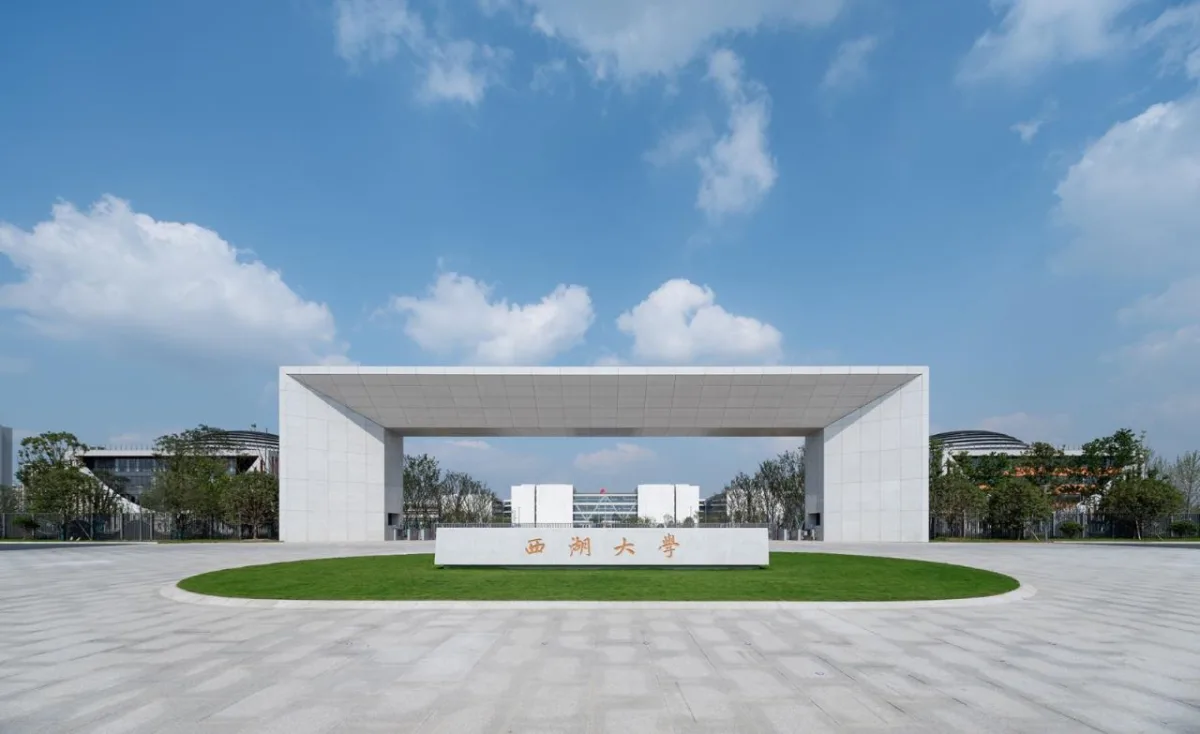 BIM建筑|西湖大学（云谷校区）一期 / UAD浙大设计+HENN海茵建筑