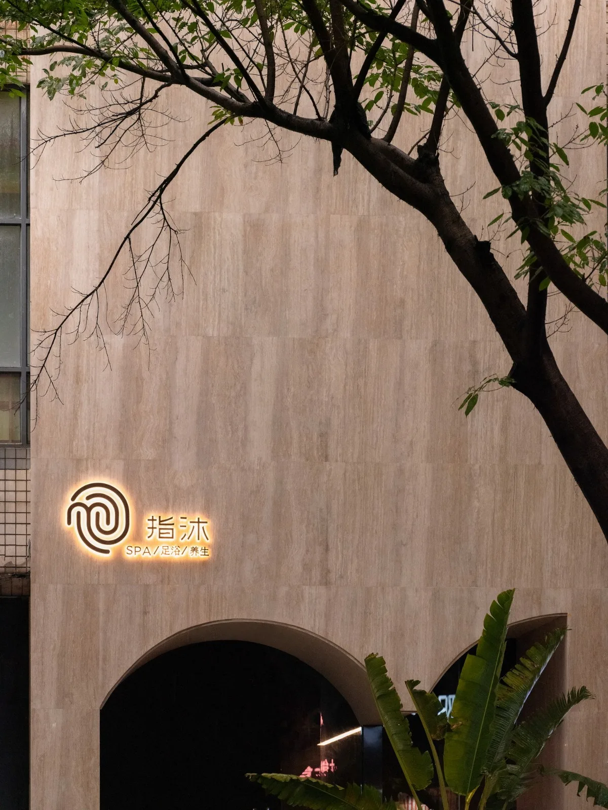 BIM建筑|身体与精神的疗愈：指沐-水印spa / 元秀万建筑事务所
