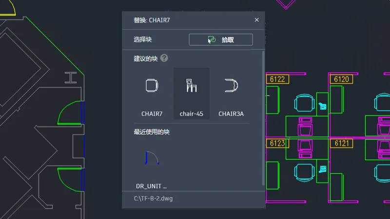 AutoCAD2024官方简体中及安装教程，附注册机、序列号、激活密钥