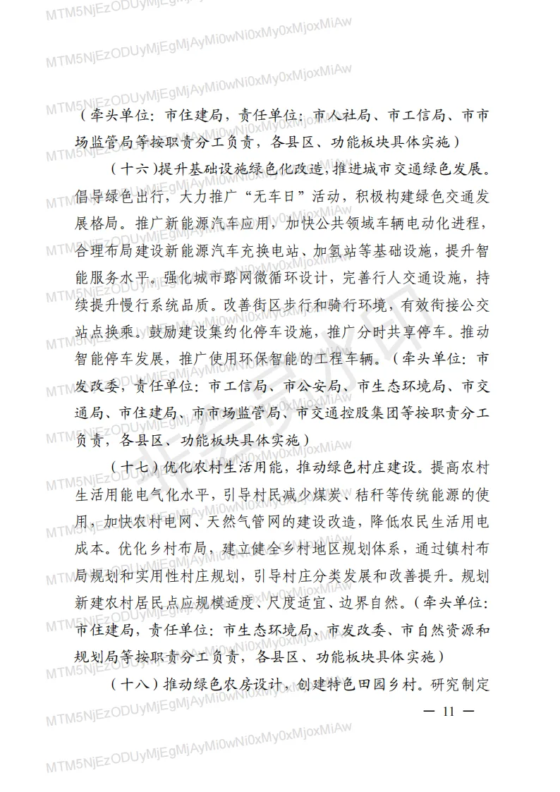 装配式政策|连云港明确《关于进一步明确绿色建筑和装配式建筑配建要求的通知》相关要求