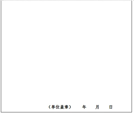 装配式政策|山西开展装配式建筑产业基地评估工作