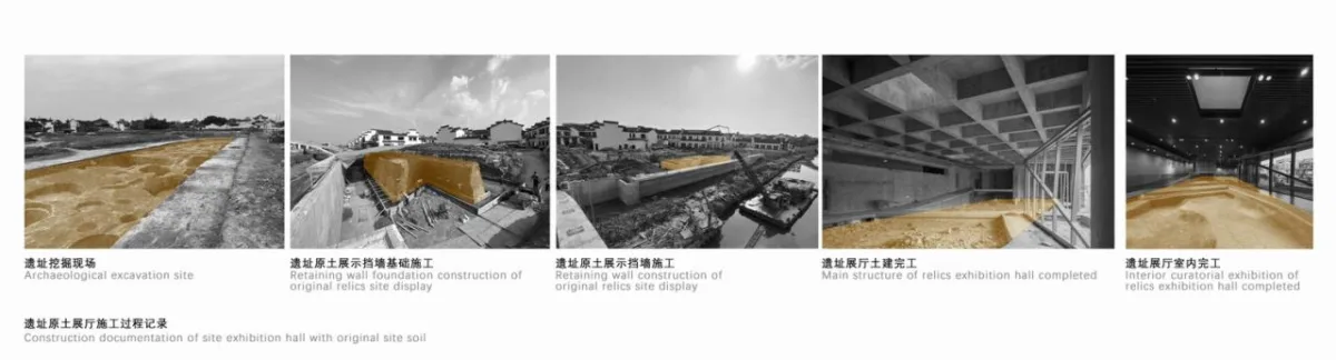 BIM建筑|无锡梅里遗址博物馆 / 中国院历史所+上海中森止境设计工作室