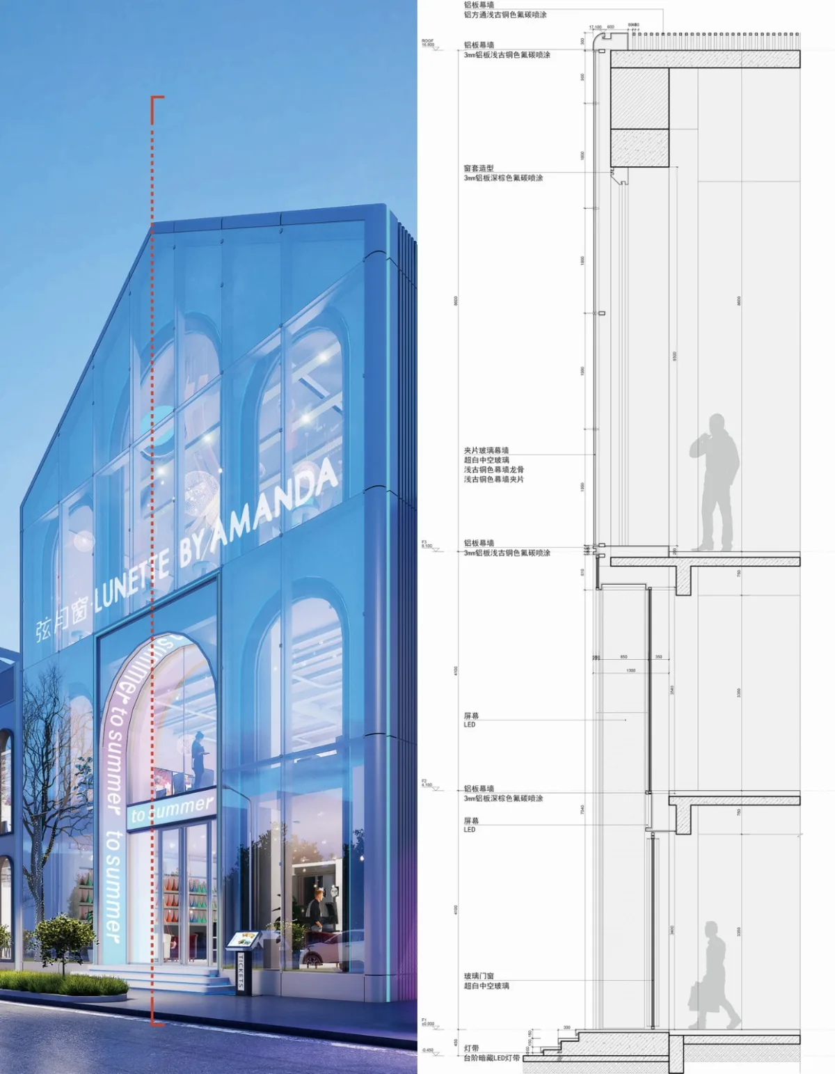 BIM建筑|DT公园西街数字孪生商街更新方案探索 / UUA建筑师事务所