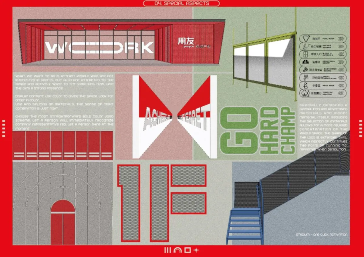 BIM建筑|用友运动中心 / DAGA大观建筑