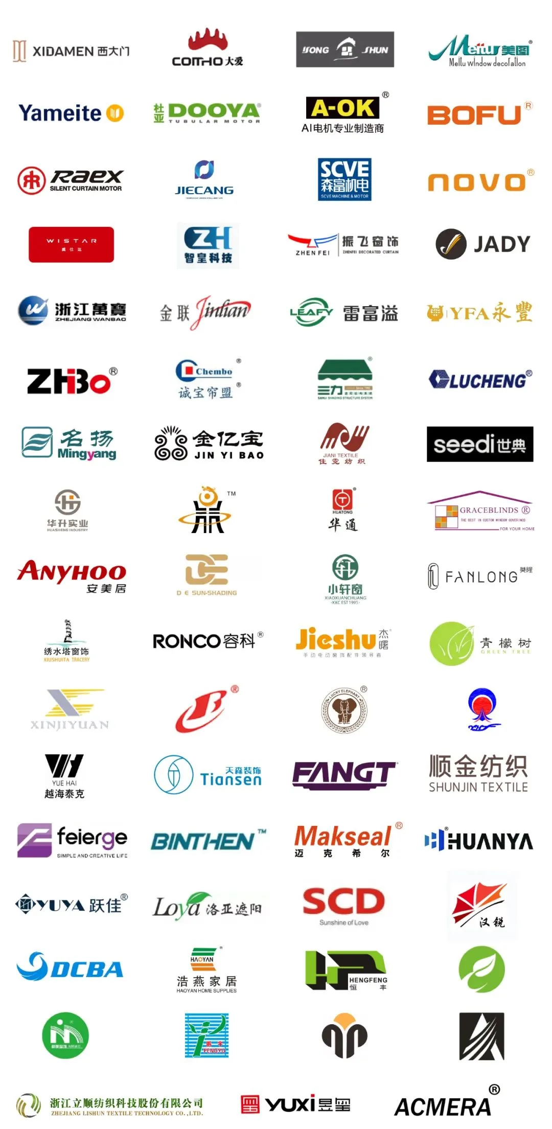观众预登记开启 | 国际贸易强势回归，门窗遮阳人一站式采购的理想平台，7月上海•虹桥等你赴约！