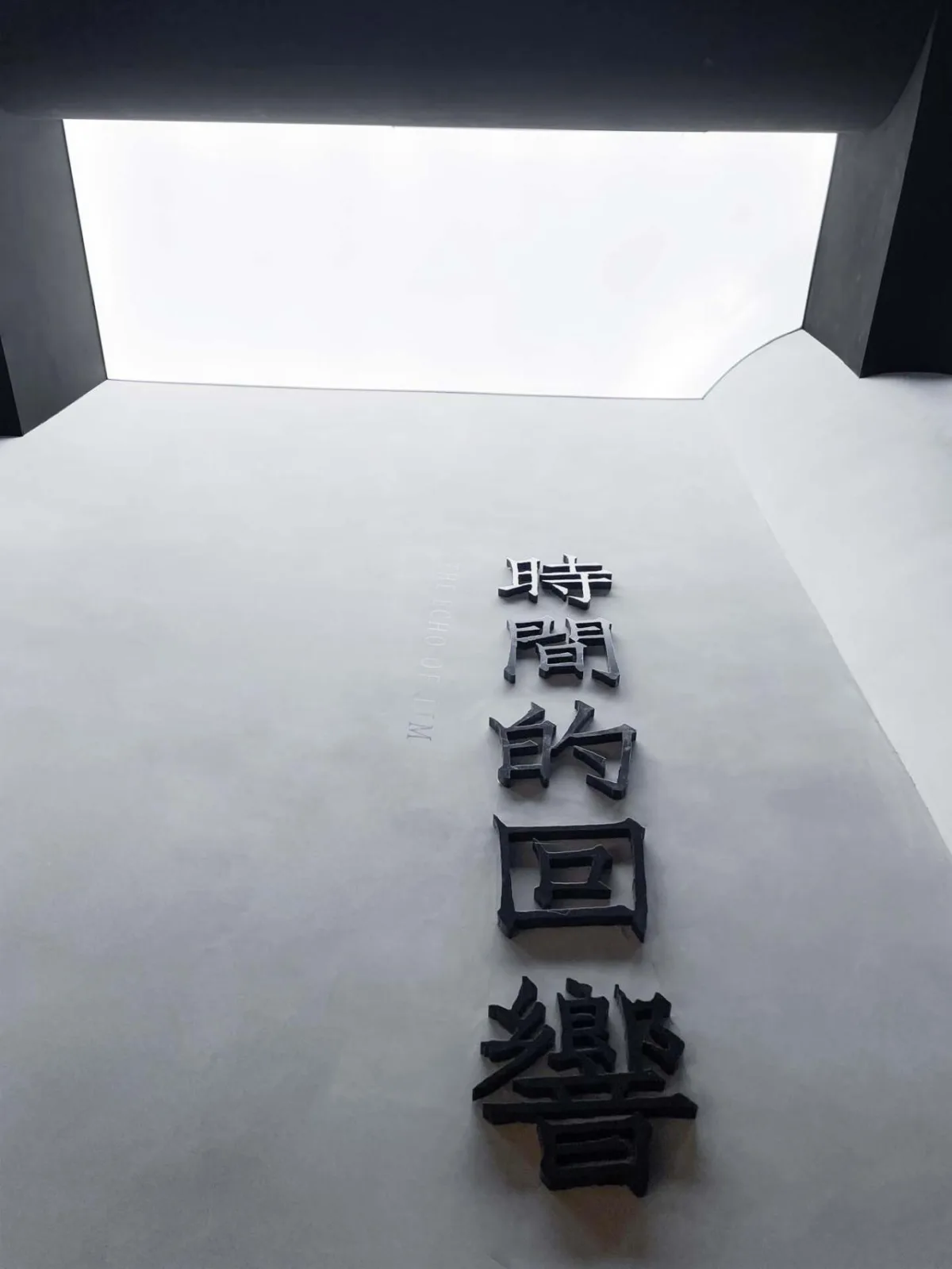 BIM建筑|郑州市刘庄城市发展博物馆 / 上海霍普建筑设计
