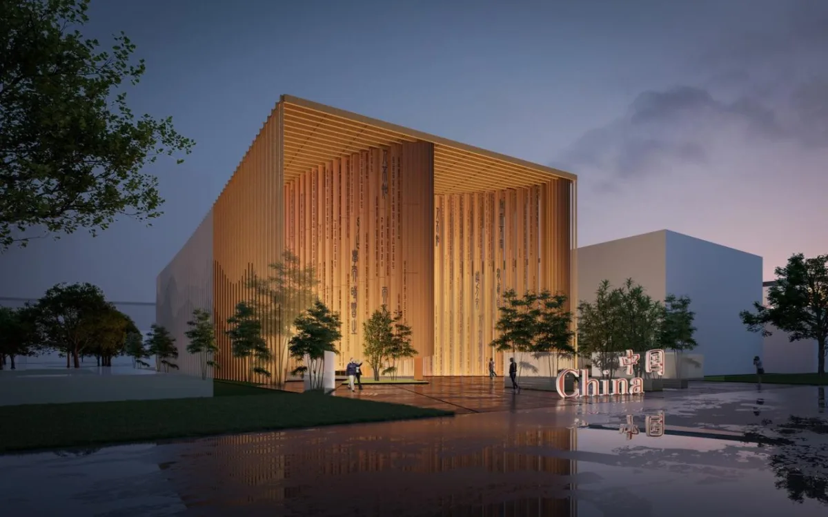 BIM建筑|2025 年日本大阪世博会中国馆：中华书简 / 中国建筑设计研究院