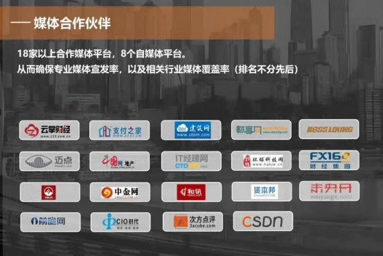【2023 峰会预告】第五届SmartProp智慧地产与物业峰会