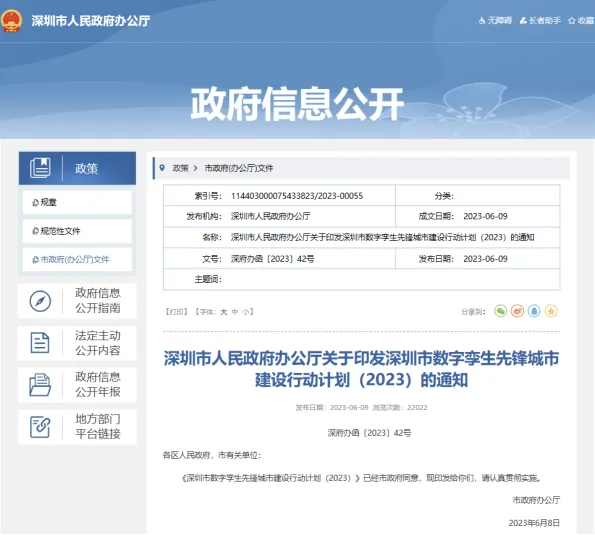 最近在工程圈被刷爆的硬核软件，我们也来探一探！