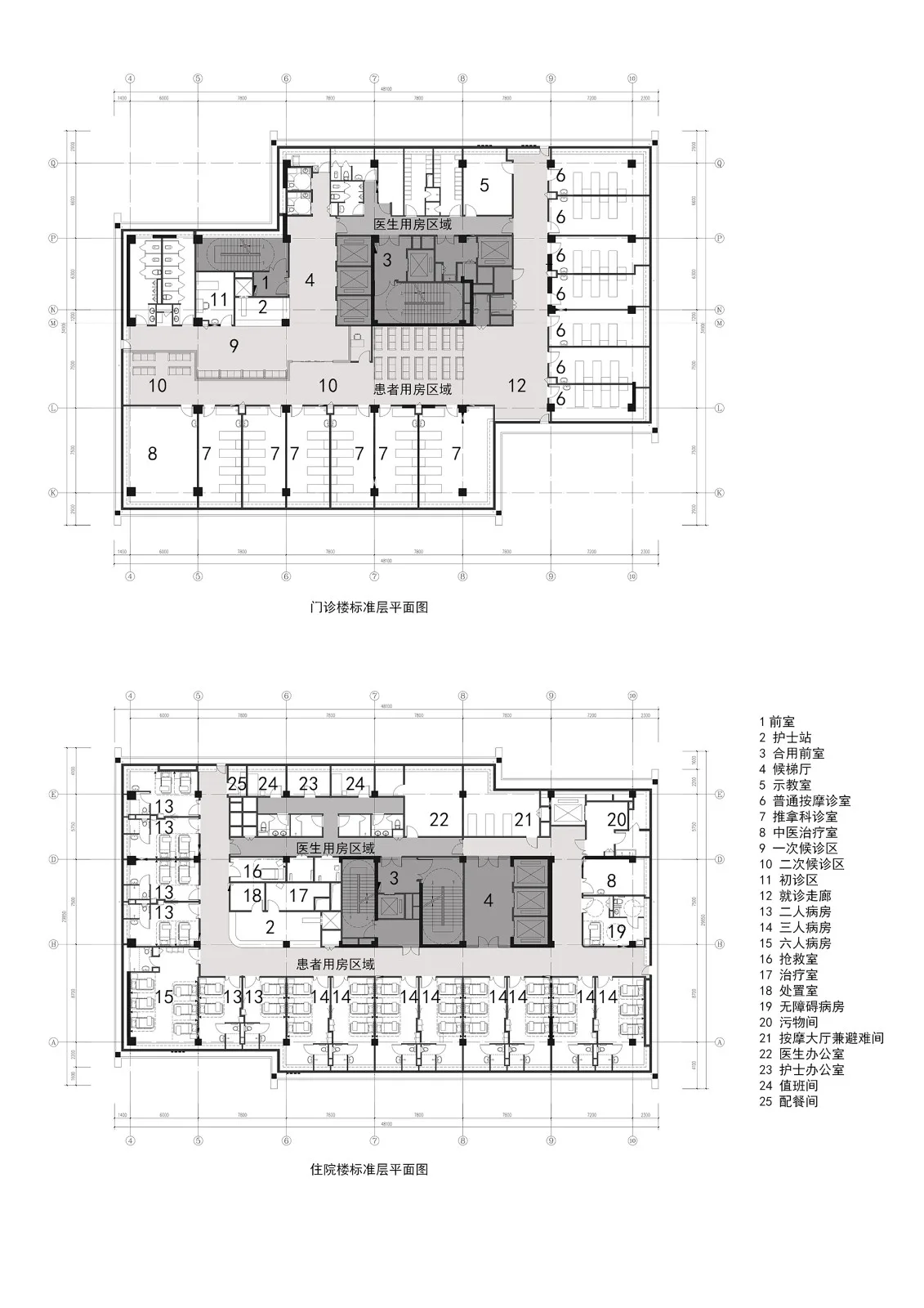 BIM建筑|中国残联北京按摩医院扩建项目 / 中国电子工程设计院王振军工作室+“蔓·设计”研究中心