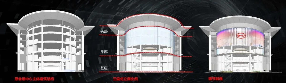 BIM建筑|启迪未来 江城地标：武汉比亚迪品牌体验中心 / 成执设计