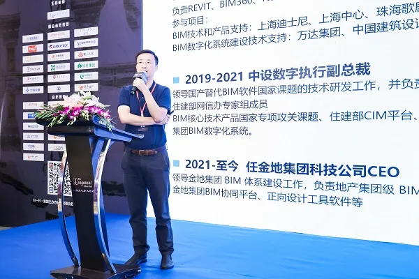 第五届SmartProp智慧地产与物业峰会8月17日在沪圆满举行！