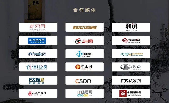 第五届SmartProp智慧地产与物业峰会8月17日在沪圆满举行！
