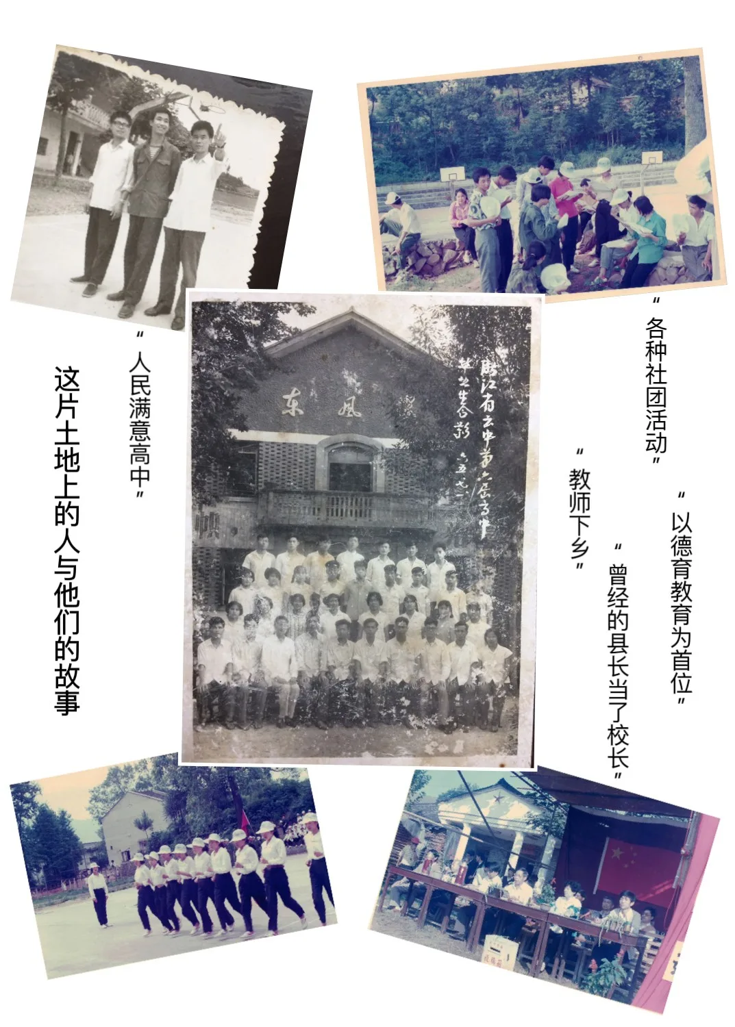 BIM建筑|一座深藏在云和小县城的校史馆 / 丰间建筑事务所