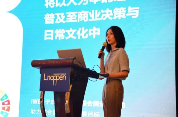 第七届中国高品质住宅产业发展论坛顺利召开
