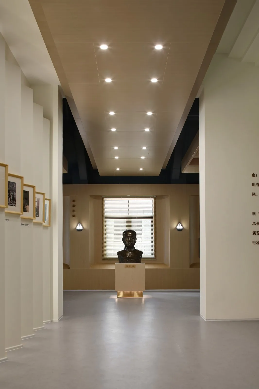 BIM建筑|一座深藏在云和小县城的校史馆 / 丰间建筑事务所