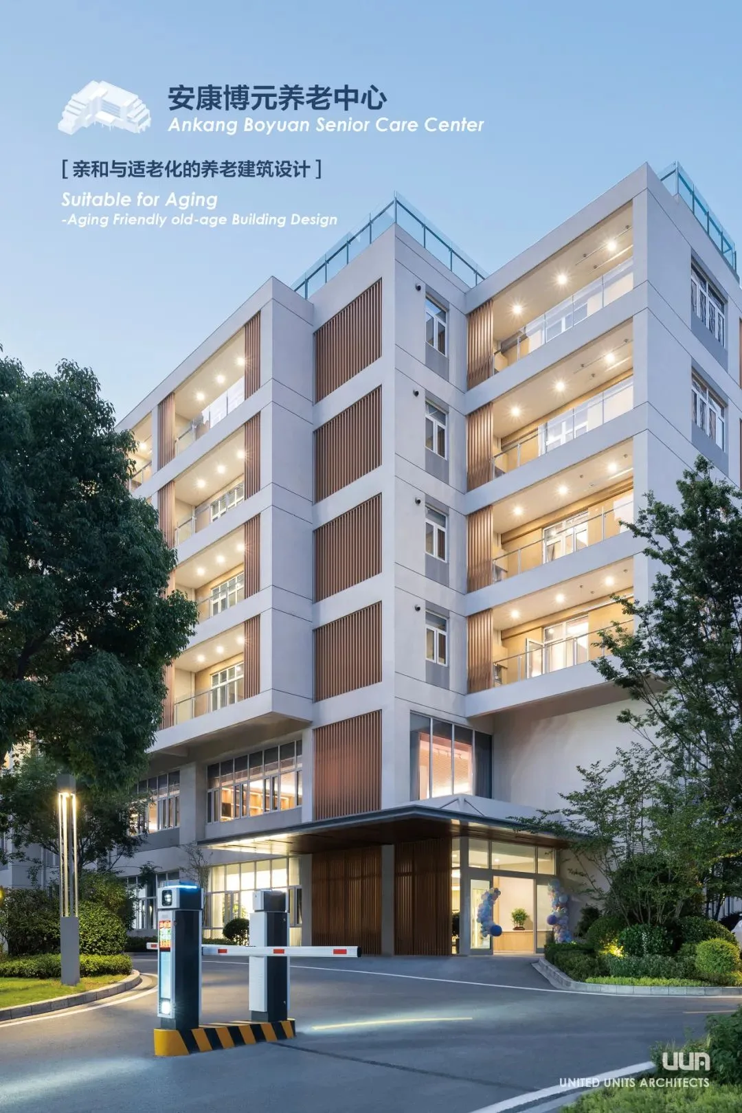 BIM建筑|多层养老中心与外部环境的互动-博元养老中心 / UUA