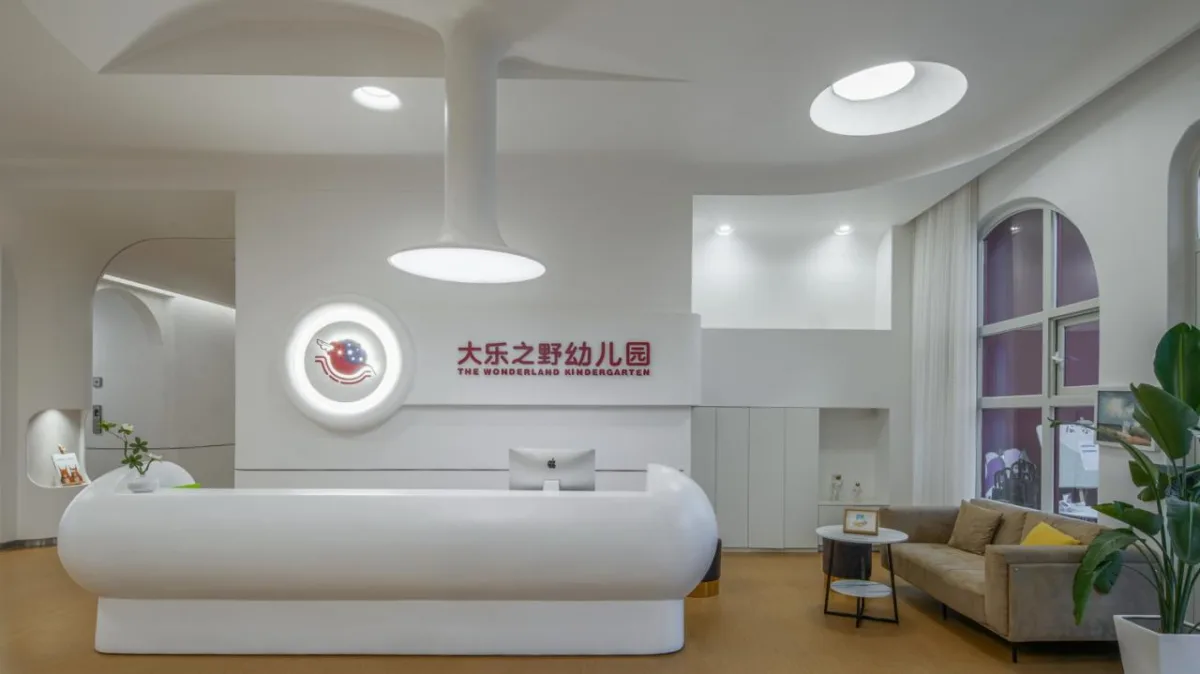 BIM建筑|中国最美幼儿园：大乐之野幼儿园，他们让幼儿园成为了最向往的地方/ 迪卡建筑设计中心