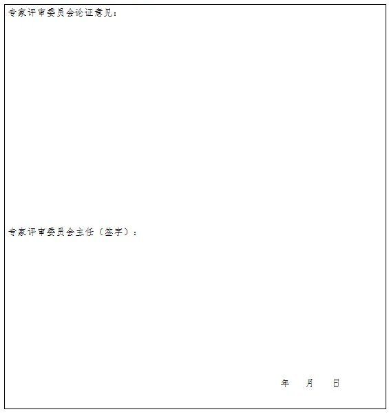 装配式政策|广西梧州市组织申报2023年自治区装配式建筑示范基地和示范项目