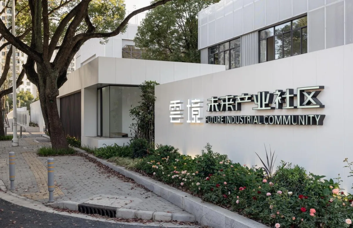 BIM建筑|漂浮盒子：云境未来产业园区 / 格筑设计