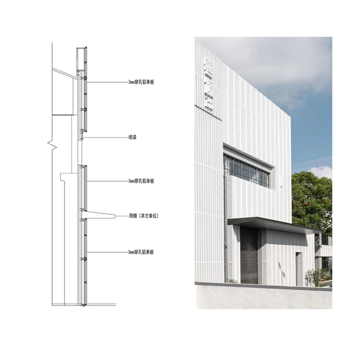BIM建筑|漂浮盒子：云境未来产业园区 / 格筑设计