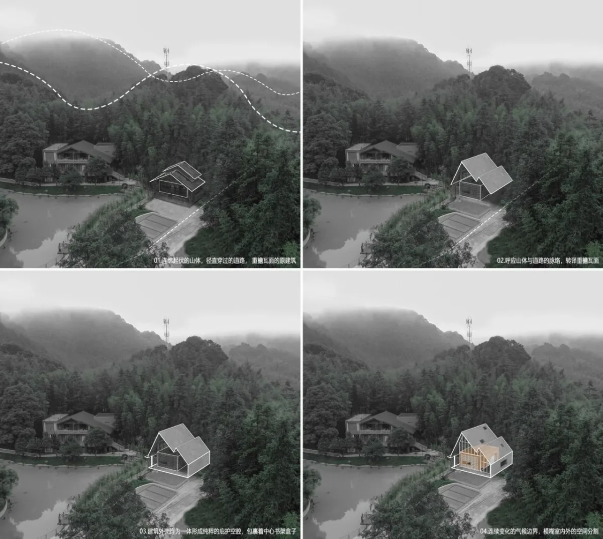 BIM建筑|南昆秘境高山书屋 / 城外建筑