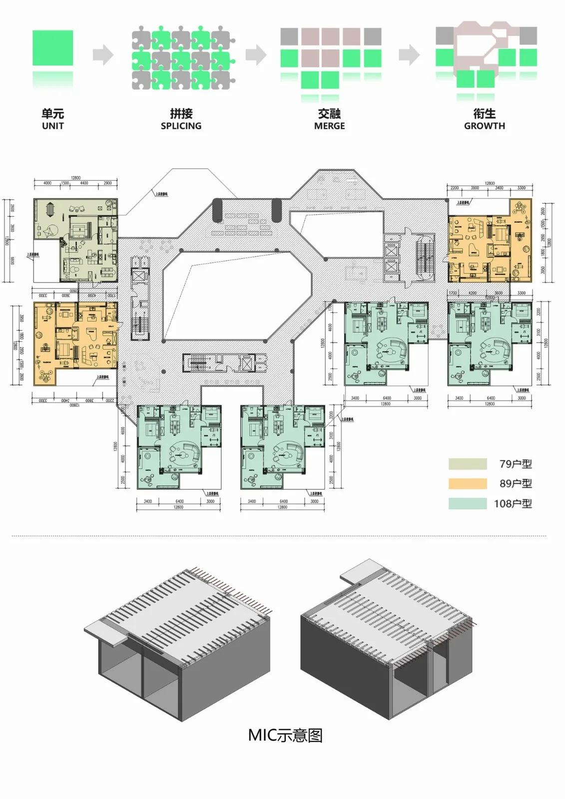BIM建筑| “好房子”新理念：立方之间，共享新生 全国“好房子”设计大赛-参赛作品 / 睿住天元设计