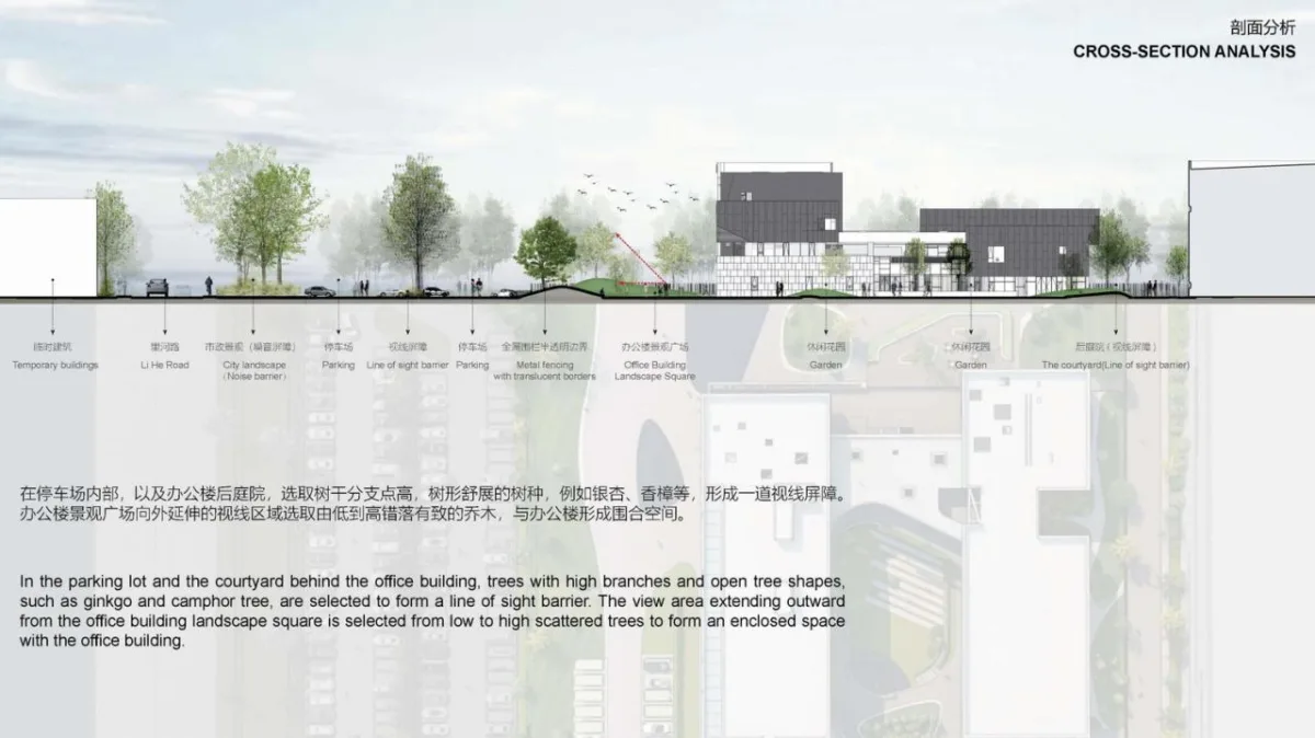 BIM建筑|柏丽德禄亚太生产研发总部 / Chiasmus Partners