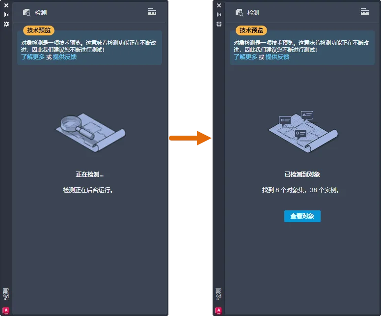 AutoCAD2025官方简体中及安装教程，附注册机、序列号、激活密钥