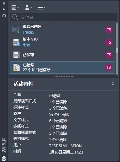 AutoCAD2025官方简体中及安装教程，附注册机、序列号、激活密钥