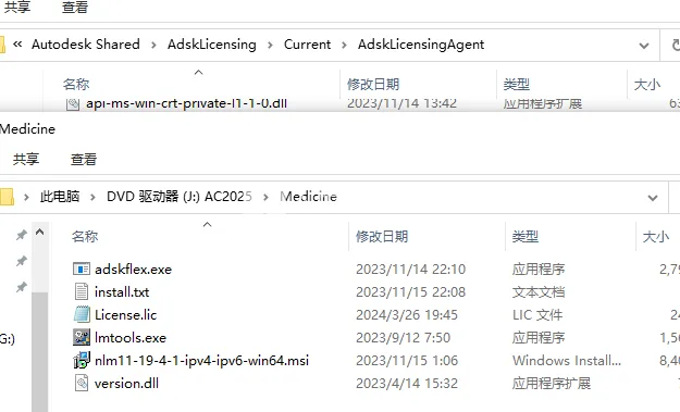 Navisworks Manage2025安装包(安装激活++注册机)含密钥、激活码安装教程