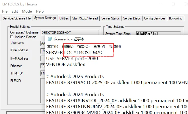Navisworks Manage2025安装包(安装激活++注册机)含密钥、激活码安装教程