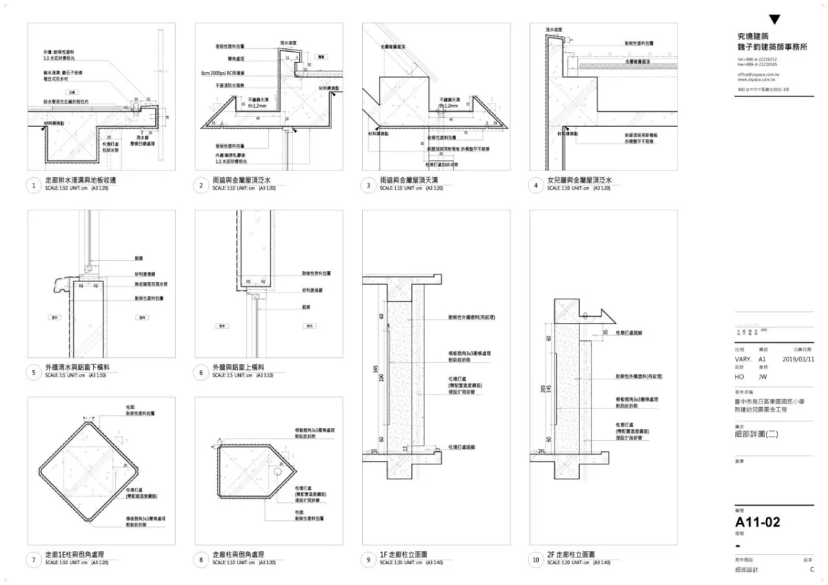 BIM建筑|Tung Yuan 幼儿园 / office aaa