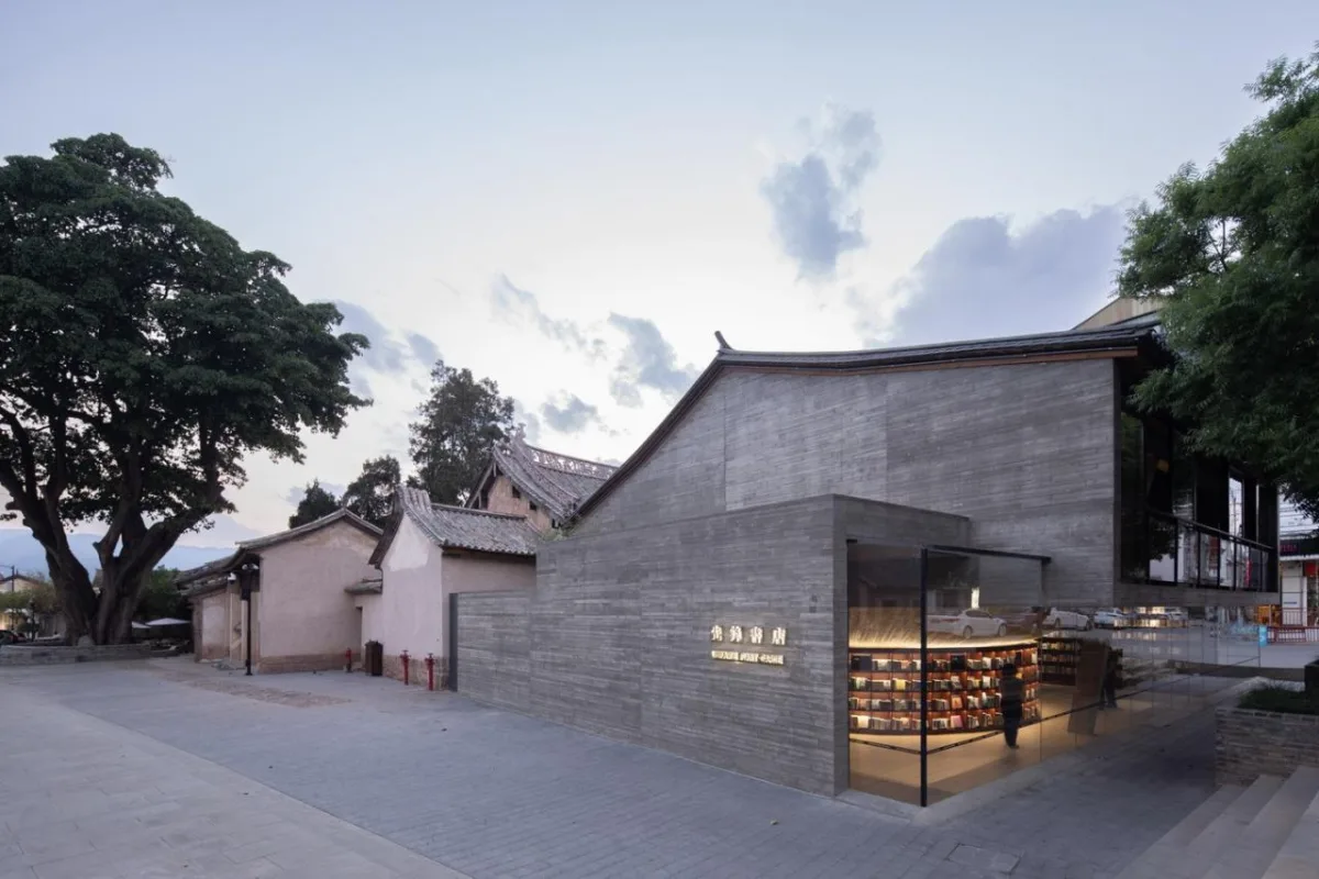 BIM建筑|先锋巍山崇正书院 / 迹·建筑事务所（TAO）