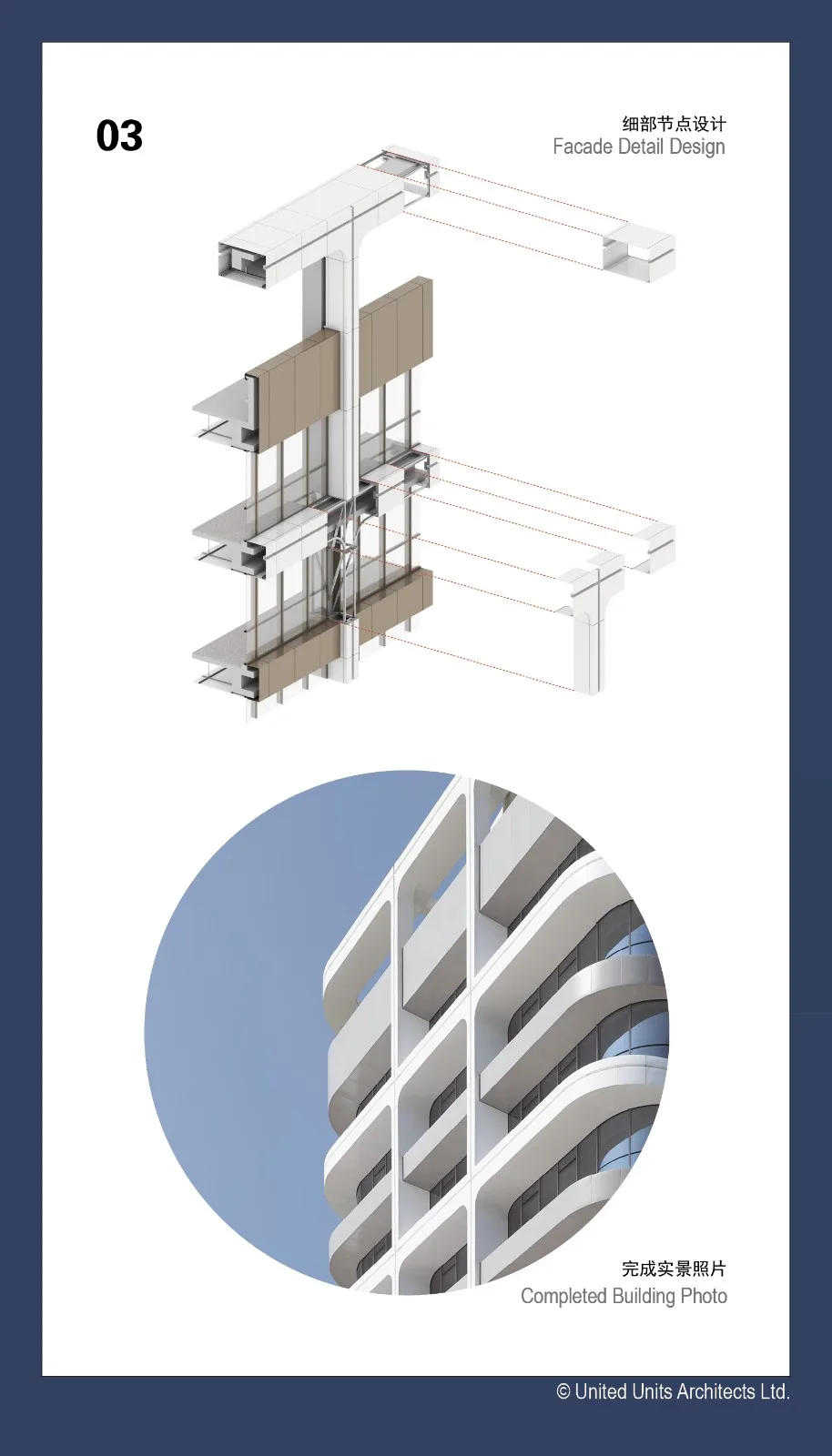 BIM建筑|去医院化：一座温暖的白色城堡-安康市高新医院 / UUA建筑师事务所