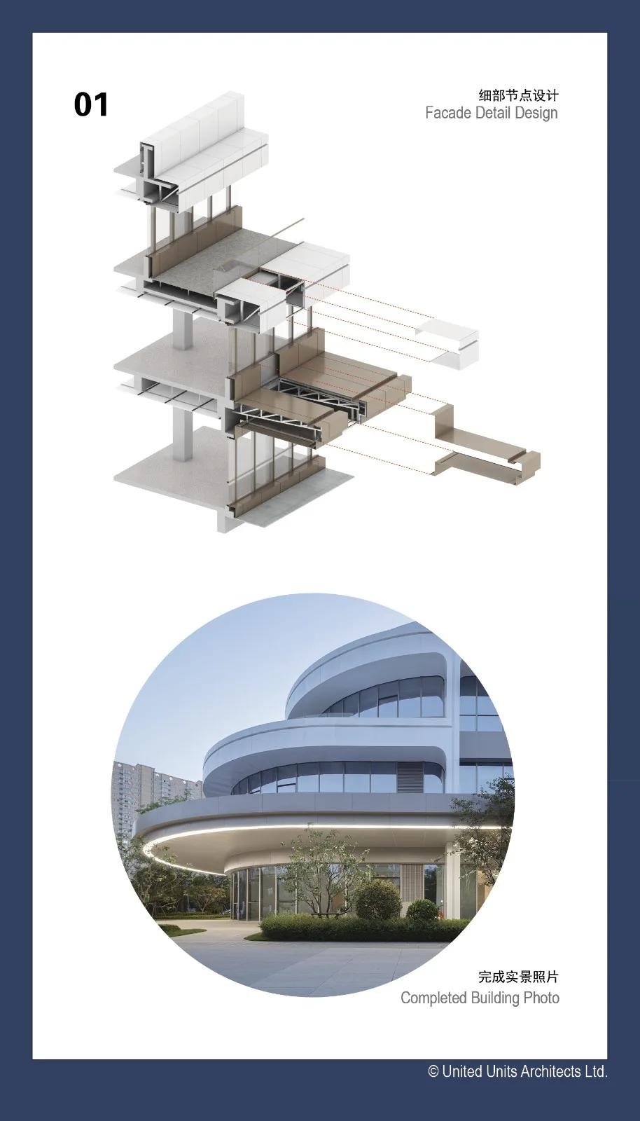 BIM建筑|去医院化：一座温暖的白色城堡-安康市高新医院 / UUA建筑师事务所
