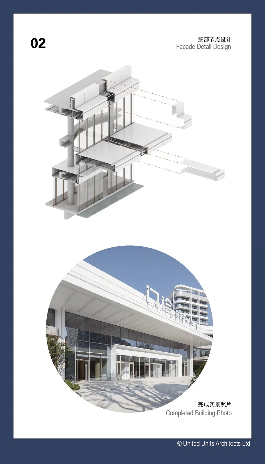 BIM建筑|去医院化：一座温暖的白色城堡-安康市高新医院 / UUA建筑师事务所