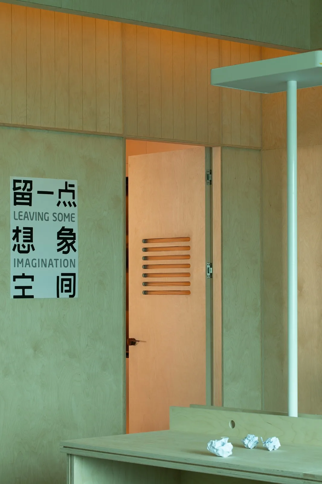 BIM建筑|檐下巢羽 / 巢羽设计事务所