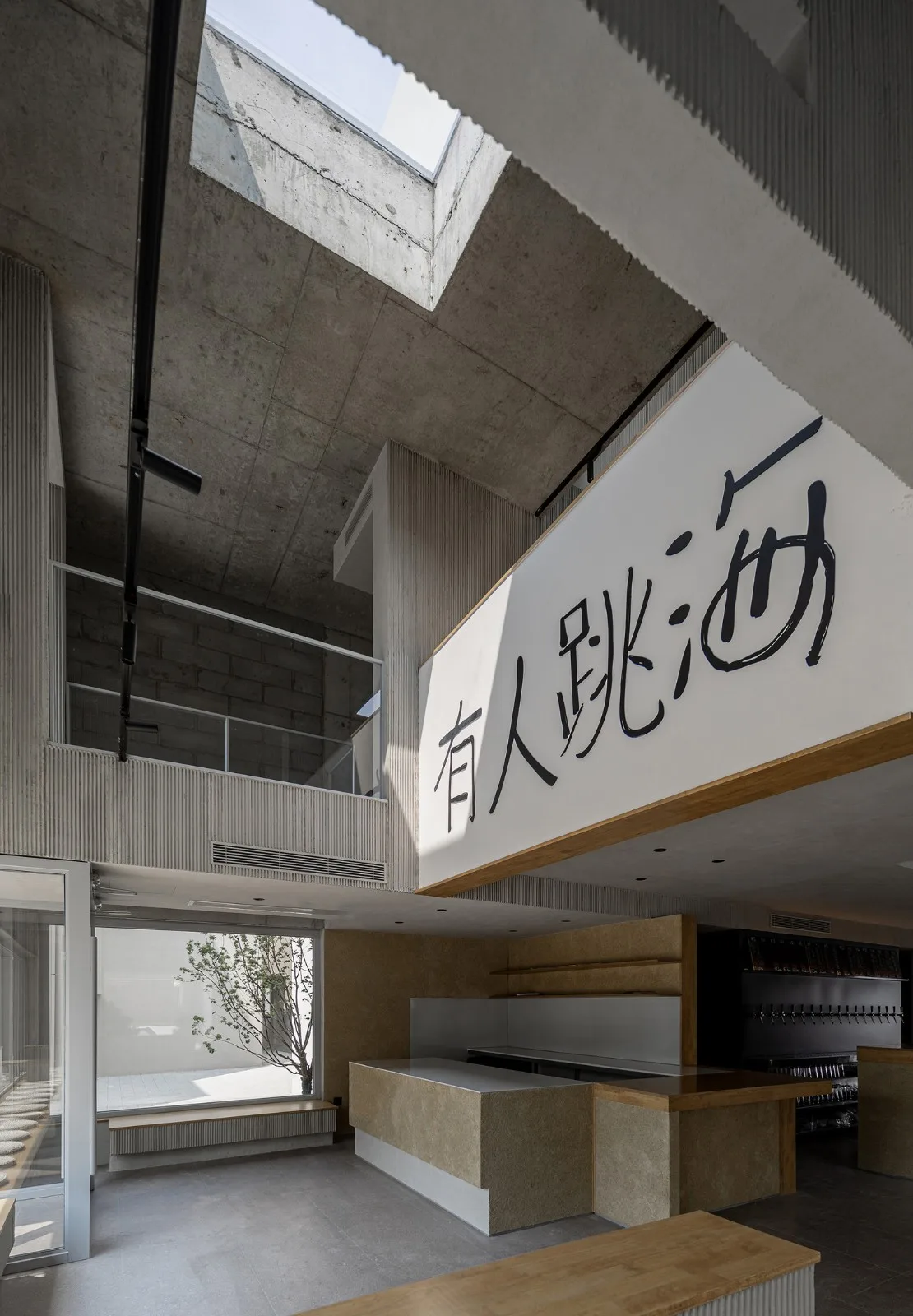BIM建筑|跳海hood-阿那亚雀跃镇 / 不山建筑