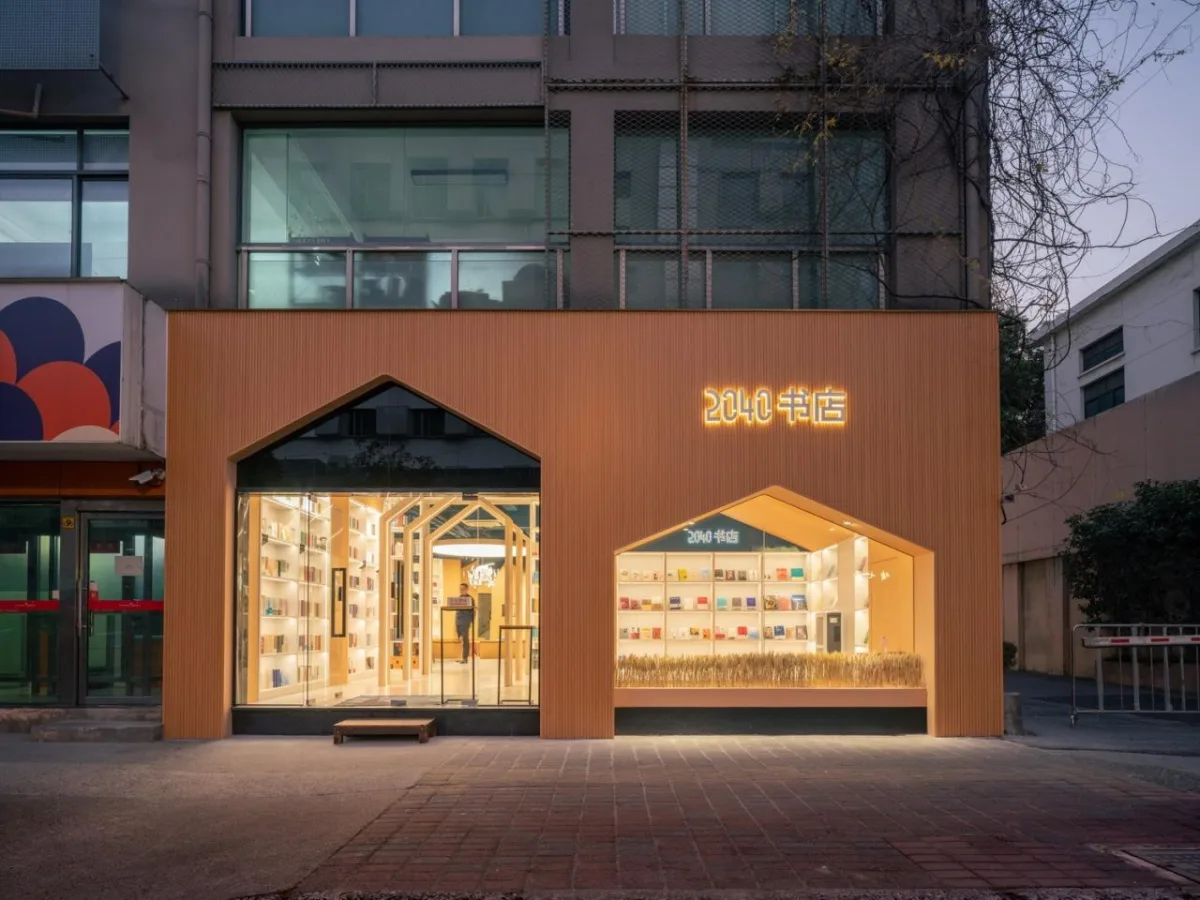 BIM建筑|2040书店 / 上海观介设计