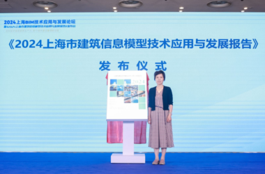 装配式政策|关于《2024上海市建筑信息模型技术应用与发展报告》发布-BIM建筑网