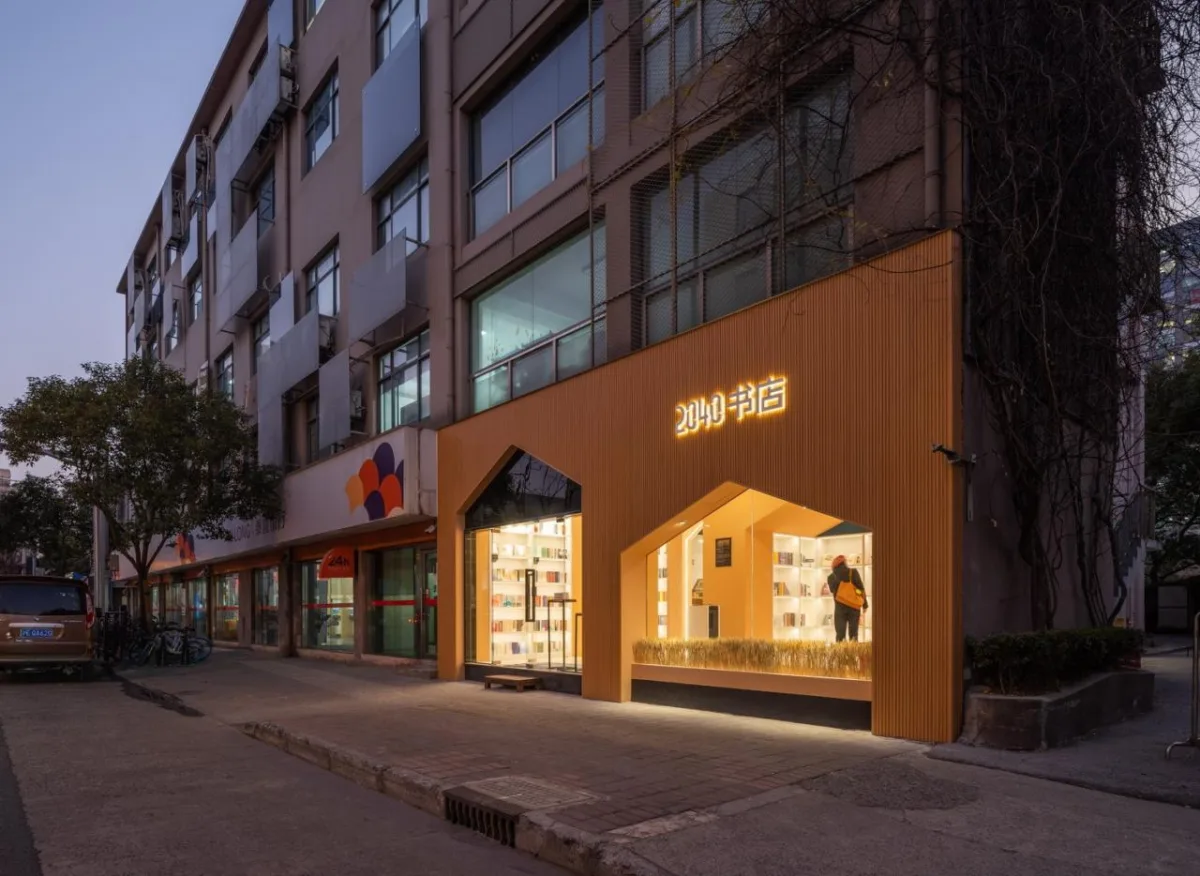 BIM建筑|2040书店 / 上海观介设计
