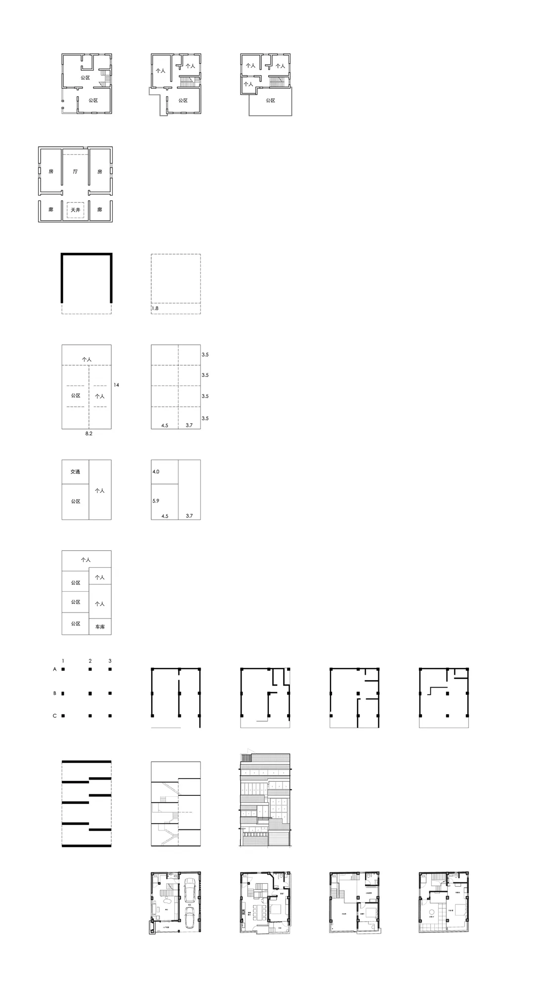 BIM建筑|广府进深：顺德自建房 / 多重建筑