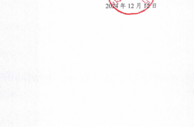 装配式政策|云南省发布绿色建筑工程施工质量验收标准-BIM建筑网