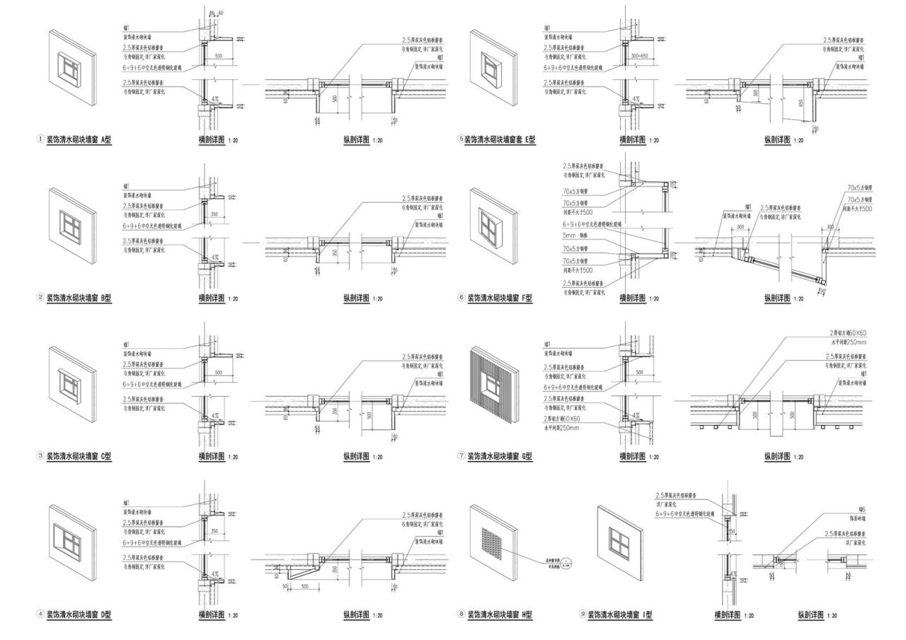 BIM建筑|北京师范大学珠海校区元白楼 / 清华大学建筑设计研究院 BIM建筑|北京师范大学珠海校区元白楼 / 清华大学建筑设计研究院