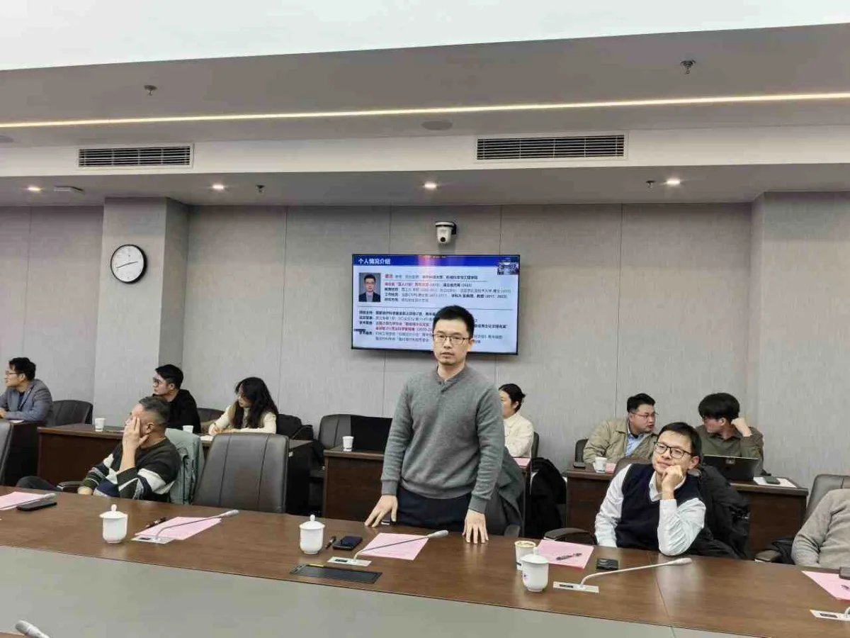 图学会|中国图学学会微观几何设计与制造专业委员会成立会议暨第一届智能设计与微几何学术会议在杭州召开