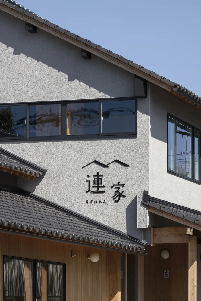从碾米厂到现代住宅设计唤醒沉睡 70 载的建筑灵魂