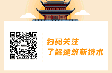 装配式政策|住房城乡建设部办公厅关于国家标准《钢结构 现场检测技术标准（局部修订征求意见稿）》 公开征求意见的通知-BIM建筑网