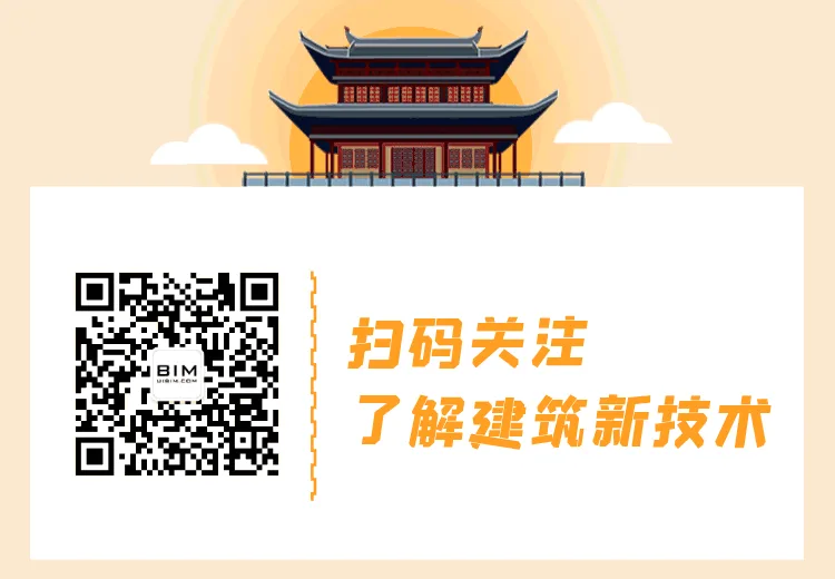 装配式政策|住房城乡建设部办公厅关于国家标准《钢结构 现场检测技术标准（局部修订征求意见稿）》 公开征求意见的通知